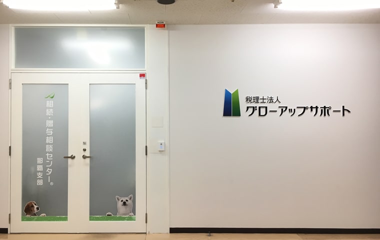 弊社入り口