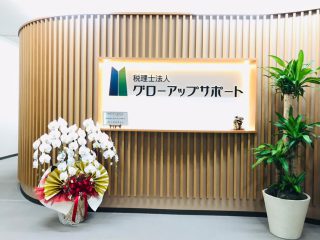 弊社入り口